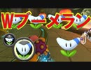 【マリオカート8DX】上手くなりたいマリオカート8DX #148【実況プレイ】
