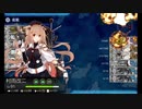 艦これ 梅雨＆夏イベ2020【侵攻阻止！島嶼防衛強化作戦】E6-1甲ラスダン