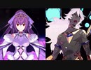 FGO2部は低レア鯖でクリアできるのか？　part.52.5