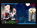 艦これ 梅雨＆夏イベ2020【侵攻阻止！島嶼防衛強化作戦】E6-2甲ラスダン