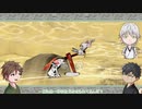 【偽実況】問答無用の妖怪退治【十二巻】