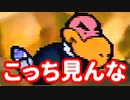 初代こそ至高！あの紙ゲーをワクワク【初見】実況プレイ！part13