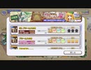 【ガールズシンフォニー：Ec】世界に響け！～少女たちと旋律の調べを奏でよう ＃21　