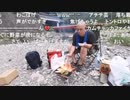 2020おったん BBQ花火大会 2020-08-09
