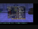 琴葉姉妹のDQX日記　17ページ目