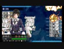 艦これ 梅雨＆夏イベ2020【侵攻阻止！島嶼防衛強化作戦】E7-1甲ラスダン