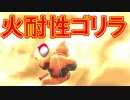 【マリオカート8DX】上手くなりたいマリオカート8DX #149【実況プレイ】