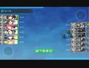 【艦これ 2020梅雨・夏】E5.南方戦線 島嶼海上輸送作戦 - 輸送ゲージ解放ギミック（Bマス）【侵攻阻止！島嶼防衛強化作戦】