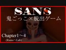 【ロブロックス】Sans Vs Papyrus！はたして勝つのはどっちか！？Sans [ALPHA](Piggy Fangame)実況【ROBLOX】