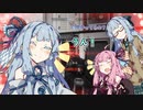 【閲覧注意】葵ちゃんの裏の顔…