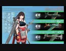 艦これ 梅雨＆夏イベ2020【侵攻阻止！島嶼防衛強化作戦】E7-2甲ラスダン