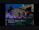 （PS2）ナムコクロスカプコン　プレイ動画14　by　KANAN