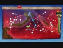 【艦これ 2020梅雨・夏】E5.南方戦線 島嶼海上輸送作戦 - 輸送ゲージ解放ギミック（X1・X2マス）【侵攻阻止！島嶼防衛強化作戦