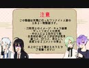 【刀剣乱舞】恐怖！初心者4振りのワンナイト人狼【実卓リプレイ】