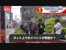 ホモと見る地上波デビュー