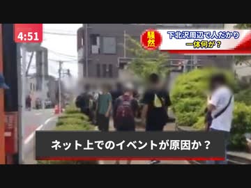 ホモと見る地上波デビュー