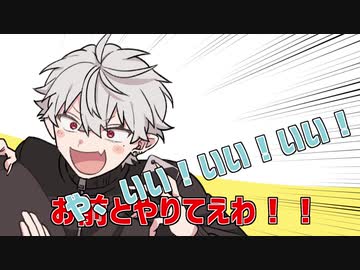 うきうき葛葉とみんなで早押しクイズ