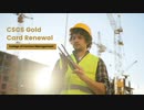 CSCS Gold Card Renewal