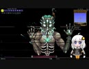 【Terraria】 紲星あかりのABC縛りテラリア Part11