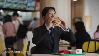 ビッグマックを喉に詰まらせる堺雅人