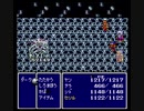 フカイナルファンタジー4 Part11