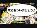 【ゆっくり】ボンバーガールプレイpart24　パイにゃん【マスターB】