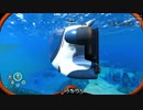 【Subnautica: Below Zero】ねるゆったり寒中遊泳 2【VOICEROID】