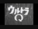 【少年発明王】テレビ特撮ドラマOP史 1961-1967【忍者ハットリくん+忍者怪獣ジッポウ】第2世代 忍者ブームと怪獣ブームがやってきた！