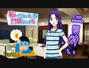 【ゆっくり実況】私だけいれば問題ないよね【part1１】