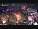 第六駆逐隊がランダムで行くダークソウル３　第１５海域