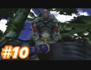 【実況】ザナルカンドに帰りたい初見プレイ  part10【FF10】