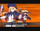 【FGO5周年】アルトリア・キャスター宝具「きみをいだく希望の星」【Fate/Grand Order～under the same sky～】