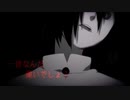 BadBye　歌ってみた　【紅音。】
