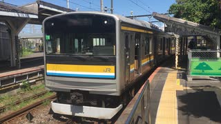 205系T16編成 浅野駅4番線発車