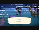 どうぶつの森って久しぶりに起動するの怖いよね