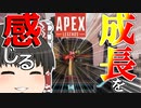 【Apex Legends/ゆっくり実況】part30/G7スカウトを初めてまともに扱えた気がします【エーペックスレジェンズ】
