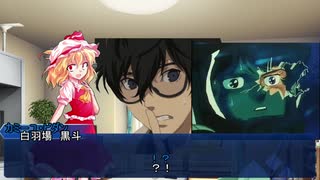 初心者とバカがクトゥルフ神話TRPGをやった結果【もっと食べたい編】part2