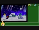 バッジコンプを目指すマリオストーリー 23