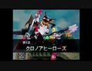（PS2）ナムコクロスカプコン　プレイ動画15　by　KANAN