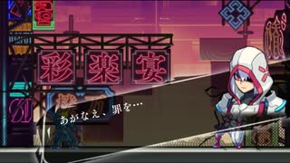 【偽実況】刀剣と雷霆と【其之伍】