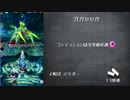 メギド72 2つ目のPTで8章2節まで金冠クリア おまけ(ガガゼゼガ)