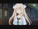 【この青空に約束を】酒飲みのエロゲ実況 Part26