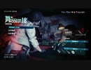 【DMC5】DMDノーダメ・Sランク　Part18