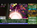 不定期グリル235台目 琴葉茜解説 ドン・ブラコ 左通路チェックイングリル