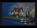 くまうた　（5729）「お盆で引き込もり」　唄：嵐山クマ男（夫）