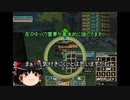 【MoE】ゆっくり実況【醤油　刺身】裏作業の準備と動画の需要と供給についての話