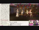 【HoneyStrap】週間ハニスト日誌【2020/07/12～07/18】