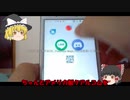 楽天miniがとどいた。とんでもない性能