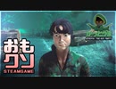 【実況】おもしろクソゲー 【ATROFIL THE KEY】part1