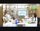 【月額会員限定】西田望見・奥野香耶のず～ぱらだいす 第192回おまけ動画